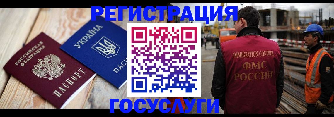 где прописаться в Зеленодольске